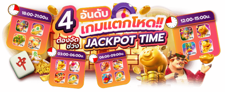 ร่วมสัมผัสประสบการณ์ใหม่กับ lucabetking แหล่งรวมสล็อตที่ยอดเยี่ยมที่สุดในไทย
